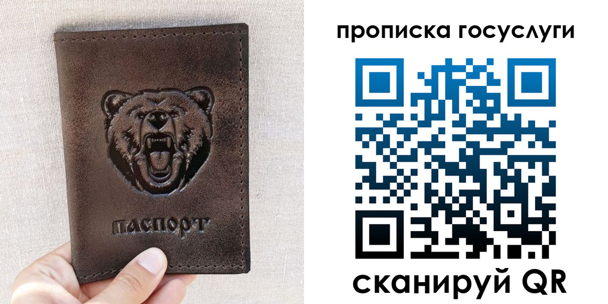 прописка законно в Вятских Полянах