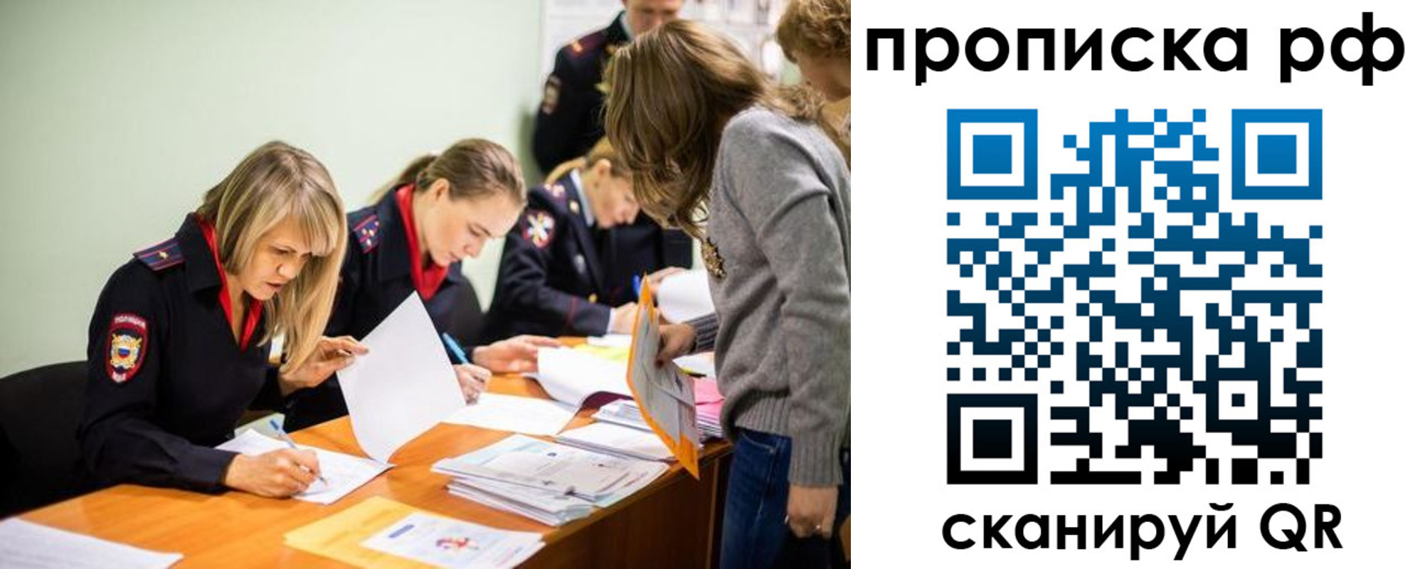 прописка поиск в Вятских Полянах