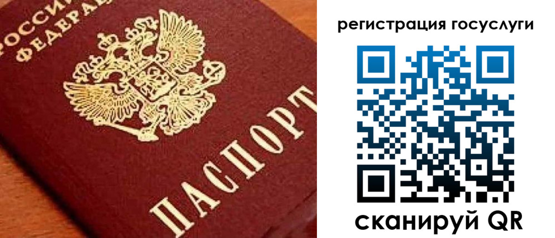 временная регистрация недорого в Вятских Полянах