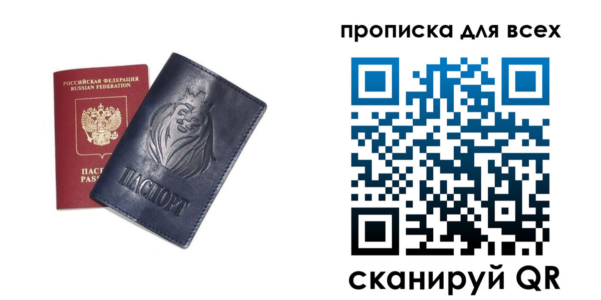 прописка иностранных граждан в Вятских Полянах