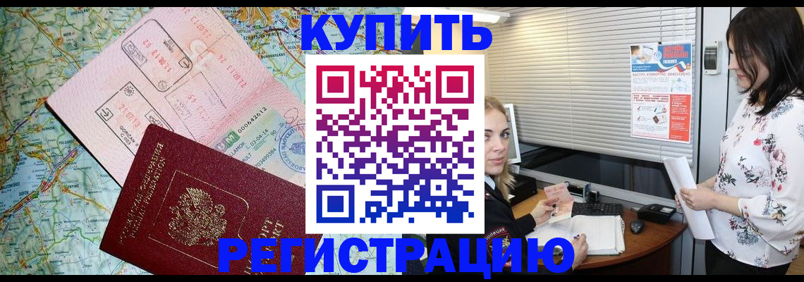 регистрация в Вятских Полянах