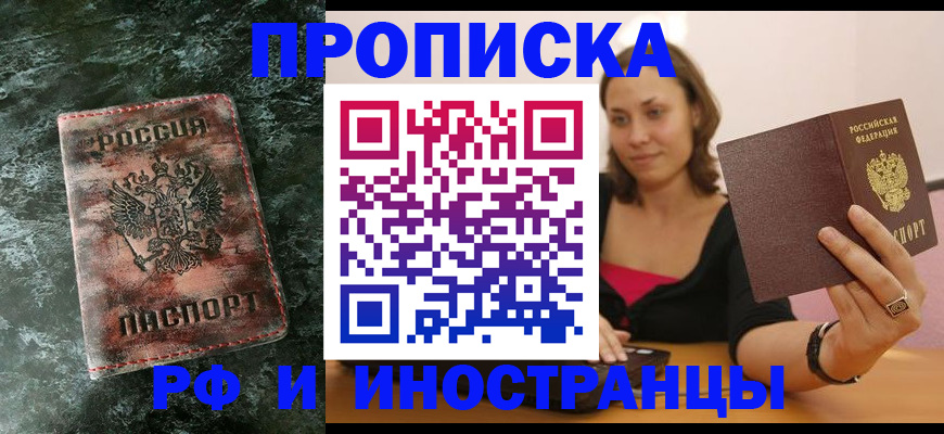 регистрация для дет. сада в Вятских Полянах